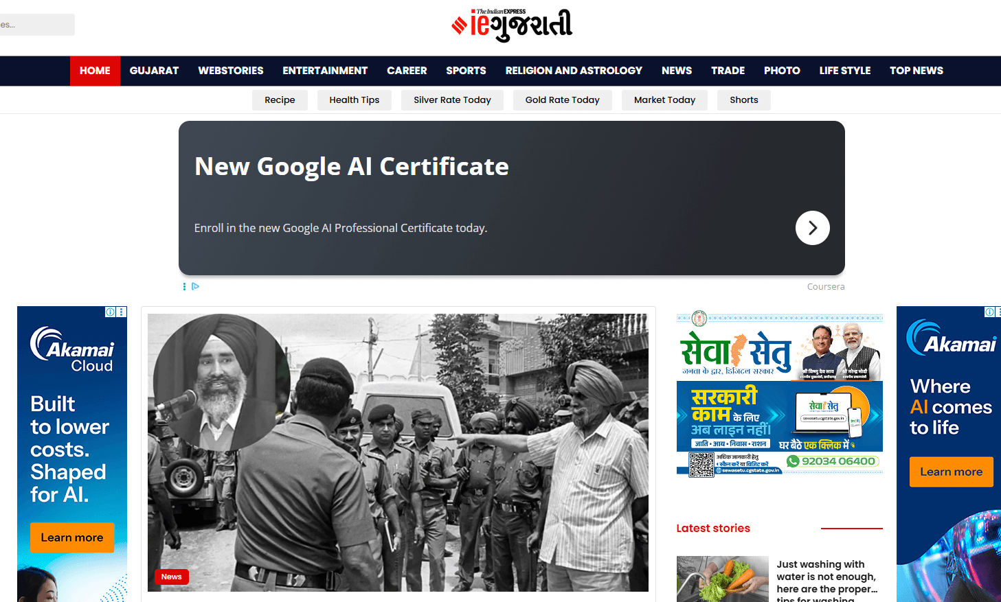 Gujarati Express Headless CMS